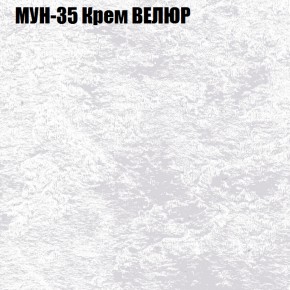 Диван Виктория 4 (ткань до 400) НПБ в Лысьве - lysva.ok-mebel.com | фото 42