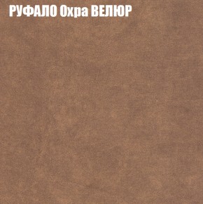 Диван Виктория 4 (ткань до 400) НПБ в Лысьве - lysva.ok-mebel.com | фото 48