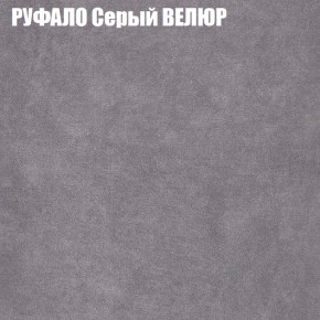 Диван Виктория 4 (ткань до 400) НПБ в Лысьве - lysva.ok-mebel.com | фото 49