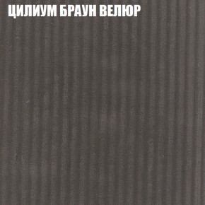 Диван Виктория 4 (ткань до 400) НПБ в Лысьве - lysva.ok-mebel.com | фото 59