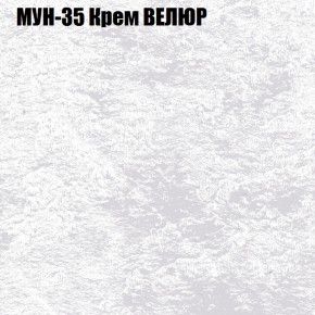 Диван Виктория 6 (ткань до 400) НПБ в Лысьве - lysva.ok-mebel.com | фото 52