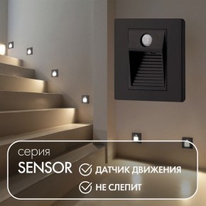 DK1020-BK Светильник встраиваемый в стену c датчиком движения, IP 20, LED 3000, 1 Вт, черный, пластик в Лысьве - lysva.ok-mebel.com | фото 2