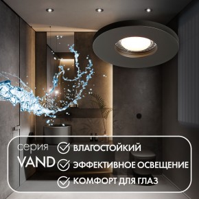 DK2036-BK Встраиваемый светильник влагозащ., IP 44, до 15 Вт, GU10, LED, черный, алюминий в Лысьве - lysva.ok-mebel.com | фото 4