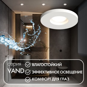 DK2036-WH Встраиваемый светильник влагозащ., IP 44, до 15 Вт, GU10, LED, белый, алюминий в Лысьве - lysva.ok-mebel.com | фото 4