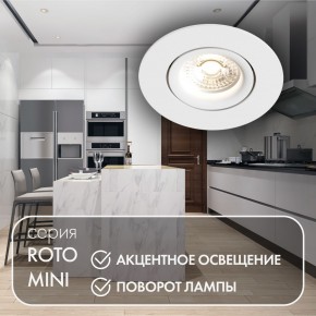 DK2037-WH Встраиваемый светильник , IP 20, 50 Вт, GU10, белый, алюминий в Лысьве - lysva.ok-mebel.com | фото 3
