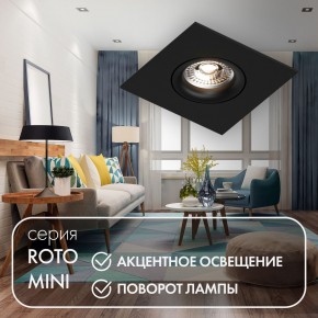 DK2038-BK Встраиваемый светильник , IP 20, 50 Вт, GU10, черный, алюминий в Лысьве - lysva.ok-mebel.com | фото 2