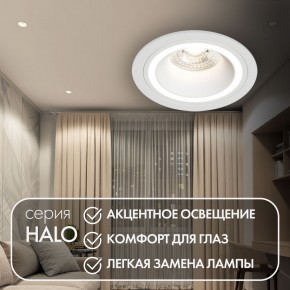 DK2060-WH Встраиваемый светильникIP 20, до 15 Вт, GU10, LED, белый, алюминий в Лысьве - lysva.ok-mebel.com | фото 2