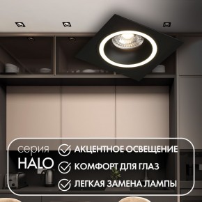 DK2061-BK Встраиваемый светильник IP 20, до 15 Вт, GU10, LED, черный, алюминий в Лысьве - lysva.ok-mebel.com | фото 2