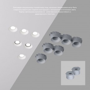 DK2081-WH Встраиваемый точечный светильник для натяжных ПВХ потолков INVIZ, IP 20, до 9 Вт, GU10, LED, белый, ABS-пластик в Лысьве - lysva.ok-mebel.com | фото 4