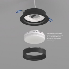 DK2090-BK Встраиваемый светильник FLAT, IP 20, до 15 Вт, GX53, LED, черный, алюминий в Лысьве - lysva.ok-mebel.com | фото 3