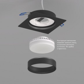 DK2091-BK Встраиваемый светильник FLAT, IP 20, до 15 Вт, GX53, LED, черный, алюминий в Лысьве - lysva.ok-mebel.com | фото 3