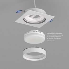 DK2091-WH Встраиваемый светильник FLAT, IP 20, до 15 Вт, GX53, LED, белый, алюминий в Лысьве - lysva.ok-mebel.com | фото 3