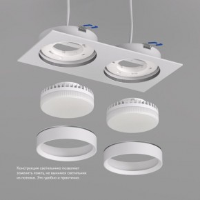 DK2092-WH Встраиваемый светильник FLAT, IP 20, до 15 Вт, GX53, LED, белый, алюминий в Лысьве - lysva.ok-mebel.com | фото 3