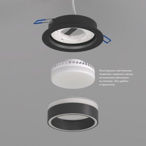 DK2100-BK Встраиваемый светильник NIKO, IP 20, до 15 Вт, GX53, LED, черный, акрил, алюминий в Лысьве - lysva.ok-mebel.com | фото 3