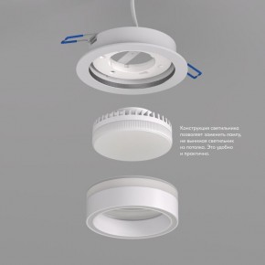 DK2100-WH Встраиваемый светильник NIKO, IP 20, до 15 Вт, GX53, LED, белый, акрил, алюминий в Лысьве - lysva.ok-mebel.com | фото 3