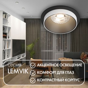 DK2400-BK Встраиваемый светильник, IP 20, 50 Вт, GU10, черный, алюминий в Лысьве - lysva.ok-mebel.com | фото 4