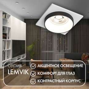 DK2402-BK Встраиваемый светильник, IP 20, 50 Вт, GU10, черный, алюминий в Лысьве - lysva.ok-mebel.com | фото 4