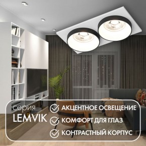 DK2422-BK Встраиваемый светильник, IP 20, 50 Вт, GU10, черный, алюминий в Лысьве - lysva.ok-mebel.com | фото 6