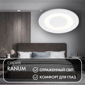 DK2700-WH Встраиваемый светильник, IP 20, 7 Вт, LED 3000, белый, алюминий в Лысьве - lysva.ok-mebel.com | фото 3
