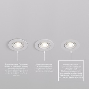 DK3020-WH Встраиваемый светильник, IP 20, 10 Вт, GU5.3, LED, белый, пластик в Лысьве - lysva.ok-mebel.com | фото 6