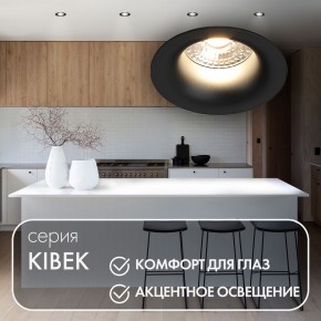 DK3024-BK Встраиваемый светильник, IP 20, 10 Вт, GU5.3, LED, черный, пластик в Лысьве - lysva.ok-mebel.com | фото 4