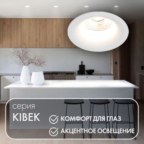 DK3024-WH Встраиваемый светильник, IP 20, 10 Вт, GU5.3, LED, белый, пластик в Лысьве - lysva.ok-mebel.com | фото 3