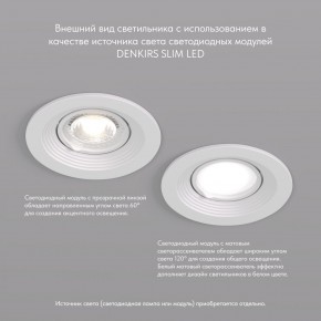 DK3029-WH Встраиваемый светильник, IP 20, 10 Вт, GU5.3, LED, белый, пластик в Лысьве - lysva.ok-mebel.com | фото 3