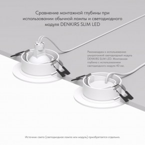 DK3029-WH Встраиваемый светильник, IP 20, 10 Вт, GU5.3, LED, белый, пластик в Лысьве - lysva.ok-mebel.com | фото 5