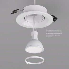 DK3029-WH Встраиваемый светильник, IP 20, 10 Вт, GU5.3, LED, белый, пластик в Лысьве - lysva.ok-mebel.com | фото 6