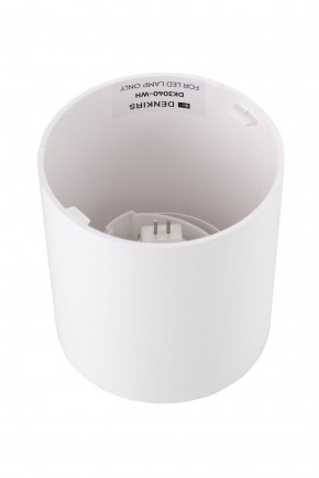 DK3040-WH Светильник накладной IP 20, 10 Вт, GU5.3, LED, белый, пластик в Лысьве - lysva.ok-mebel.com | фото 3