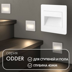 DK3050-WH Светильник встраиваемый в стену, IP 20, LED 3000, 1 Вт, белый, пластик в Лысьве - lysva.ok-mebel.com | фото 5