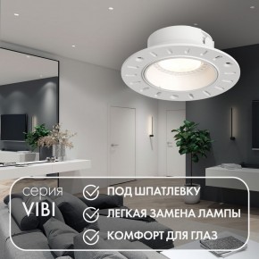 DK3055-WH Встраиваемый светильник, IP 20, 10 Вт, GU5.3, LED, белый, пластик в Лысьве - lysva.ok-mebel.com | фото 3