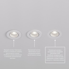 DK3061-WH Встраиваемый светильник, IP 20, 10 Вт, GU5.3, LED, белый/белый, пластик в Лысьве - lysva.ok-mebel.com | фото 4