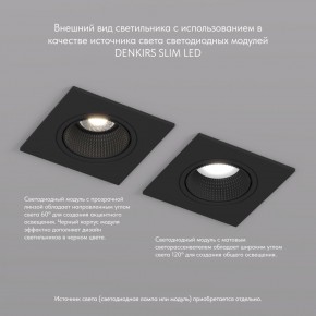 DK3071-BK Встраиваемый светильник, IP 20, 10 Вт, GU5.3, LED, черный/черный, пластик в Лысьве - lysva.ok-mebel.com | фото 4