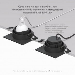 DK3071-BK Встраиваемый светильник, IP 20, 10 Вт, GU5.3, LED, черный/черный, пластик в Лысьве - lysva.ok-mebel.com | фото 5