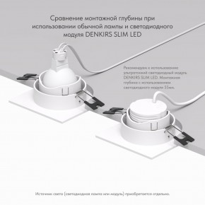 DK3071-WH Встраиваемый светильник, IP 20, 10 Вт, GU5.3, LED, белый/белый, пластик в Лысьве - lysva.ok-mebel.com | фото 5