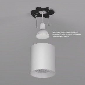 DK3090-WH Светильник накладной IP 20, 10 Вт, GU5.3, LED, белый/белый, пластик в Лысьве - lysva.ok-mebel.com | фото 2