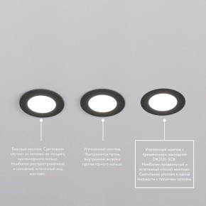 DK3101-BK Встраиваемый влагозащищенный светильник, IP65, до 10 Вт, LED, GU5,3, черный в Лысьве - lysva.ok-mebel.com | фото 6