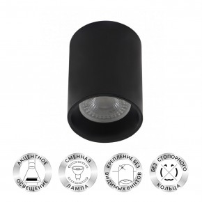 DK3110-BK Светильник накладной IP 20, 10 Вт, GU5.3, LED, черный, пластик в Лысьве - lysva.ok-mebel.com | фото 2