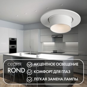 DK3120-WH Встраиваемый светильник, IP20, до 15 Вт, LED, GU5,3, белый, пластик в Лысьве - lysva.ok-mebel.com | фото 3