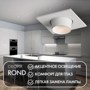DK3121-WH Встраиваемый светильник, IP20, до 15 Вт, LED, GU5,3, белый, пластик в Лысьве - lysva.ok-mebel.com | фото 3