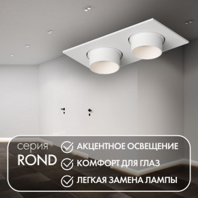 DK3122-WH Встраиваемый светильник, IP20, до 15 Вт, LED, GU5,3, белый, пластик в Лысьве - lysva.ok-mebel.com | фото 3
