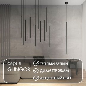 DK4303-BK Подвесной светильник со встроенным светодиодом, 5W, IP 20, 3000K, черный, алюминий в Лысьве - lysva.ok-mebel.com | фото 2