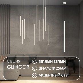 DK4303-WH Подвесной светильник со встроенным светодиодом, 5W, IP 20, 3000K, белый, алюминий в Лысьве - lysva.ok-mebel.com | фото 3