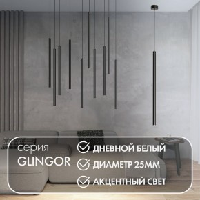 DK4304-BK Подвесной светильник со встроенным светодиодом, 5W, IP 20, 4000K, черный, алюминий в Лысьве - lysva.ok-mebel.com | фото 3