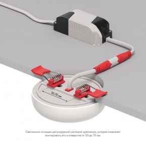 DK4600-WW Встраиваемый светильник, IP 20, 9 Вт, LED 3000, белый, пластик в Лысьве - lysva.ok-mebel.com | фото 3