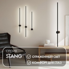 DK5014-BK Бра 1000 мм, 3000К, IP20, 12 Вт, черный, алюминий в Лысьве - lysva.ok-mebel.com | фото 4