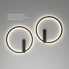 DK5035-BK Бра ROUND со светодиодом, IP20, 24W, 3000/4000/6500K, черный, алюминий в Лысьве - lysva.ok-mebel.com | фото 6
