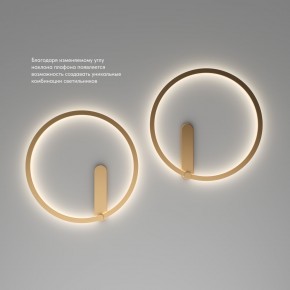 DK5035-SG Бра ROUND со светодиодом, IP20, 24W, 3000/4000/6500K, матовое золото, алюминий в Лысьве - lysva.ok-mebel.com | фото 6