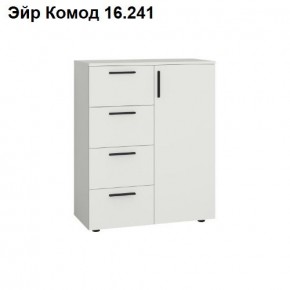 Эйр Комод 16.241 в Лысьве - lysva.ok-mebel.com | фото
